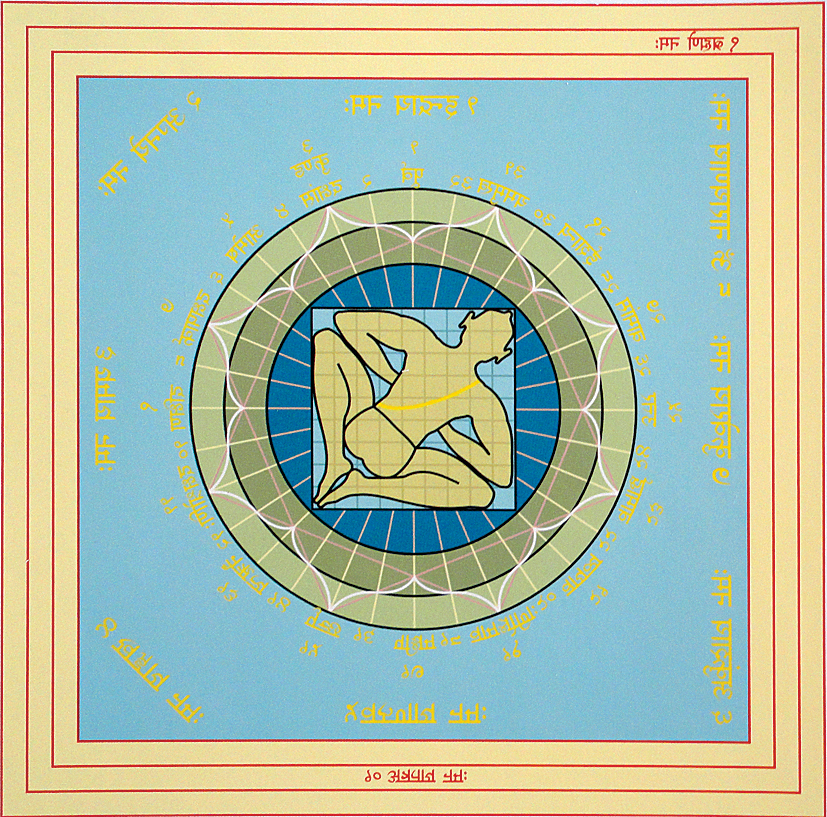 Vastu Purusha Yantra